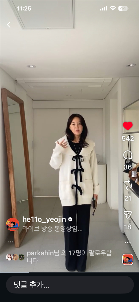 11am 제작가디건--9