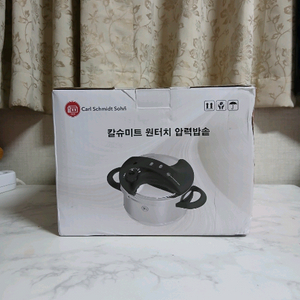 택포가격 새상품 칼 슈미트 6인용 원터치 압력밥솥 3L 가마솥