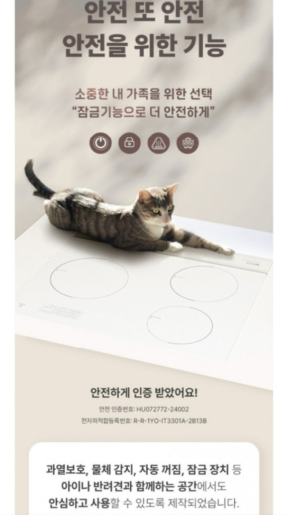 새제품 특가 한샘 엠시스MSYS CTB-MS523YD3구WH인덕션--4