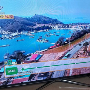 삼성65인치t 스마트tv 빽라이트 오늘 신품교환.