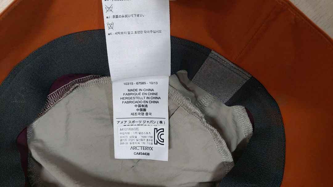 아크테릭스 신솔로 버킷 햇 S-M 이미지