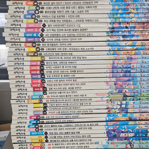 과학소년,위즈키즈 과월호