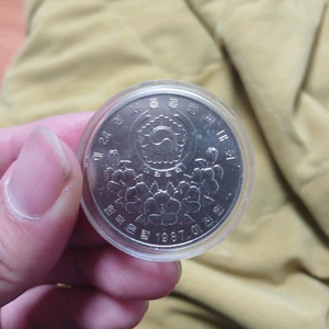 서울올림픽 기념 주화 1987