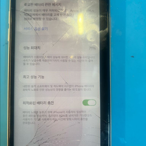 (무배)아이폰11 64기가 판매합니다