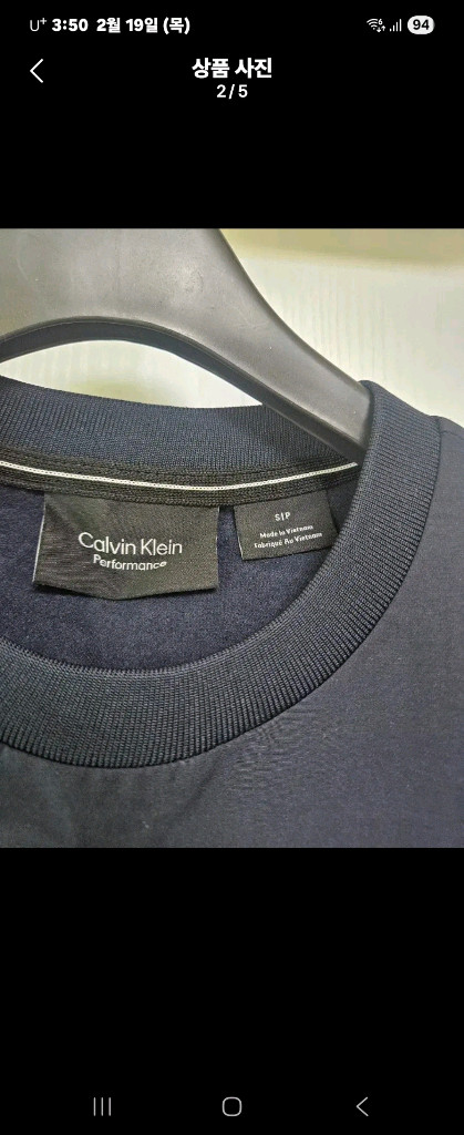 캘빈클라인 S (85-90) 우븐 기모 맨투맨 바람막이 아노락--1