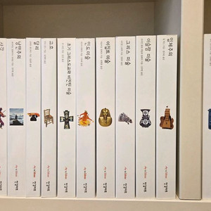 ART&IDEAS 아트북 18권세트(한길아트)최상