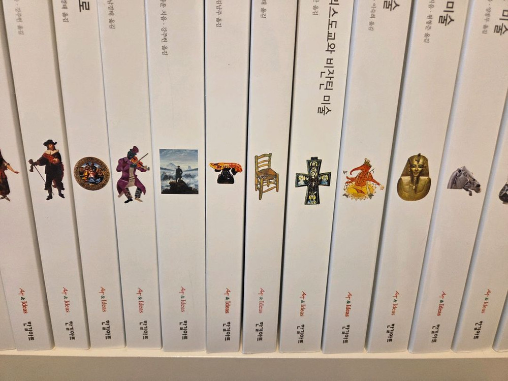 ART&IDEAS 아트북 18권세트(한길아트)최상--3