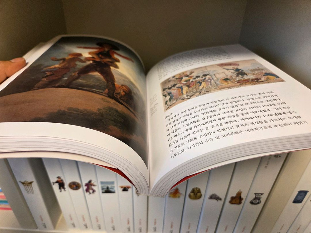 ART&IDEAS 아트북 18권세트(한길아트)최상--7