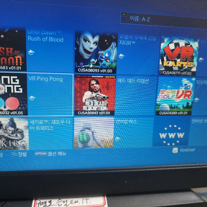 ps4 슬림과 psvr 3번세트 vr 게임 가득 이미지