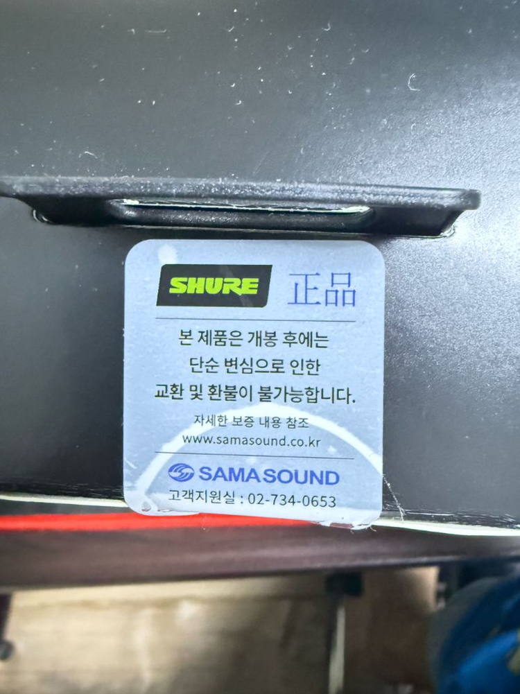 [새상품/미개봉] Shure SE846 gen2 유선이어폰 클리어 팝니다. 이미지