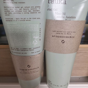 (새상품)프라우카 허벌 겔 250ml 마사지크림 임산부크림 혈행,붓기개선