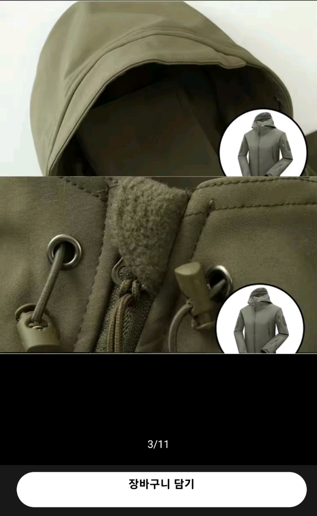 텍티컬 전술 자켓--3