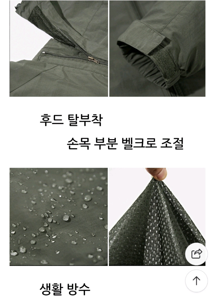 텍티컬 전술 자켓--7