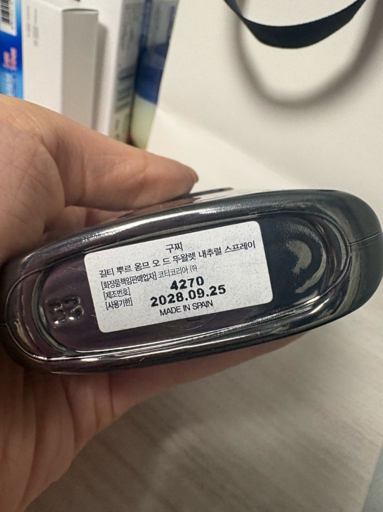 구찌 길티 뿌르 옴므 향수 90ml (1회뿌, 국문텍) 이미지