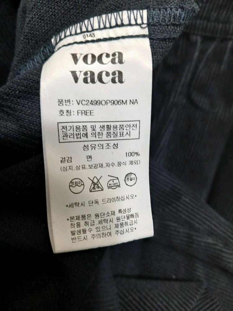 보카바카 코듀로이 오버롤 멜빵 롱 원피스 사이즈 free 이미지