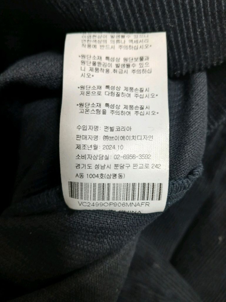 보카바카 코듀로이 오버롤 멜빵 롱 원피스 사이즈 free 이미지