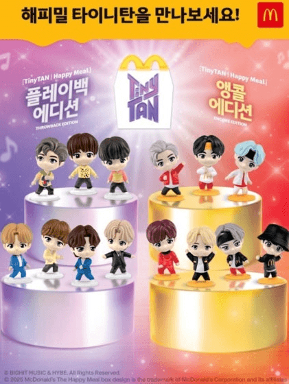 맥도날드 타이니탄 14종 플레이백/앵콜 에디션 각 7종씩 이미지