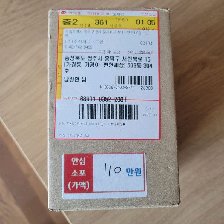 실버바750 훠나인--3