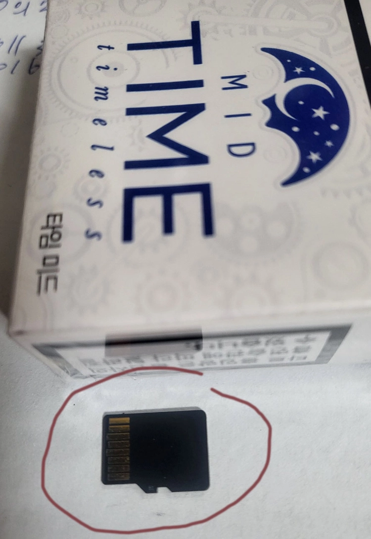 마이크로SD카드 1024GB // 1TB (7만원) - 안심되는 중고거래