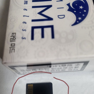 마이크로SD카드 1024GB // 1TB (7만원)