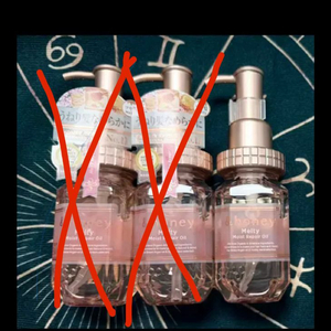 미개봉 앤허니 멜티 모이스트 리페어 헤어 오일