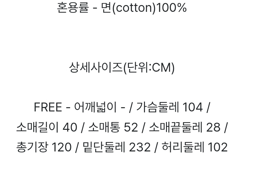 새상품) 퍼프 소매 셔츠 롱원피스/ 셔츠 원피스--9