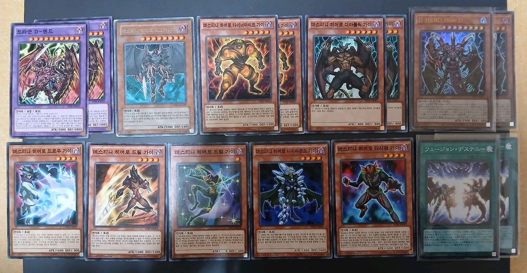 유희왕 히어로 덱 소스 60장 이미지