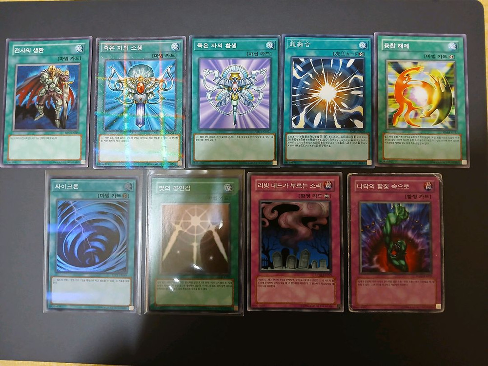 유희왕 히어로 덱 소스 60장 이미지