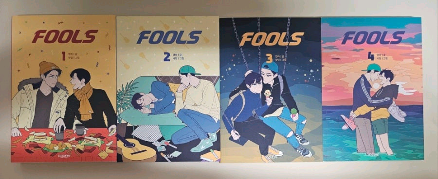 풀스 1~4 FOOLS + 드씨 + 대본집 이미지
