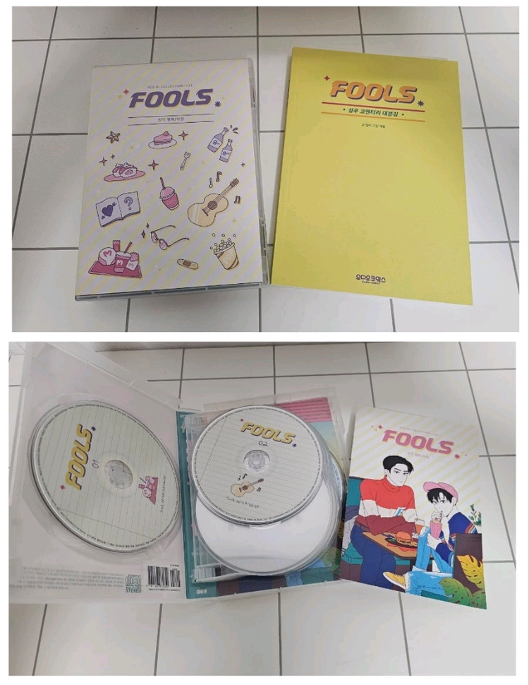 풀스 1~4 FOOLS + 드씨 + 대본집 이미지