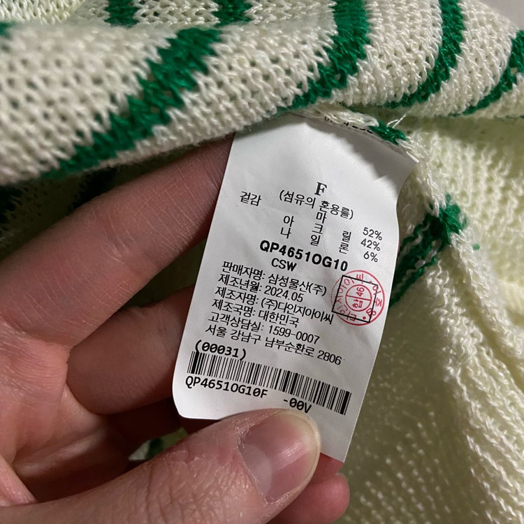 BEAKER 비이커 24 스트라이프 니트 베스트 F--2