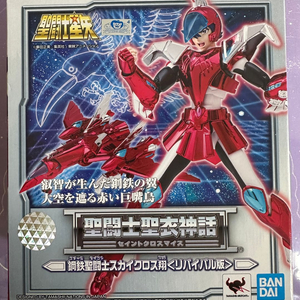 세인트세이야 강철성투사 스카이 크로스 쇼 리바이벌