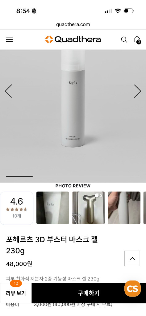 쿼드쎄라 V1 거치대+폴더블 백+포헤르츠 새상품 1통+정품 박스+카드--1