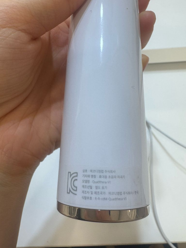 쿼드쎄라 V1 거치대+폴더블 백+포헤르츠 새상품 1통+정품 박스+카드--6