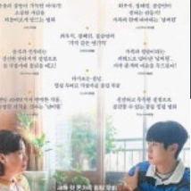 [CGV]넘버원 예매