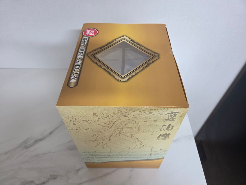 [미개봉 새상품] 제일복권 라스트원상 게토 스구루 (주술회전 극장판 0 전쟁의 선언) 판매합니다.--1