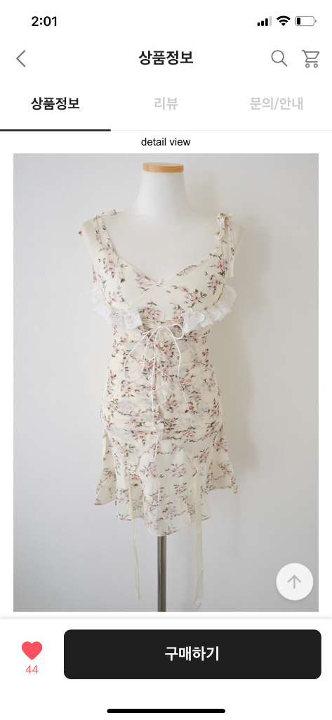 [모던로브] 베이지 밍크털 벨트무스탕 코디set 이미지