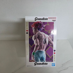 [미개봉 새상품] 그란디스타 히소카 판매합니다.