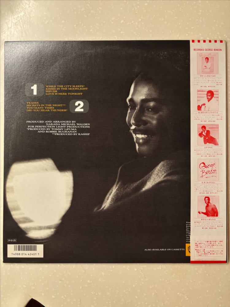 조지 벤슨 LP While the City Sleeps--1