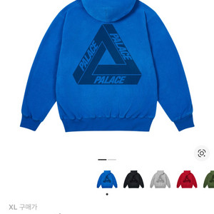 [XL]팔라스 폴라텍 후드집업 블루 이미지