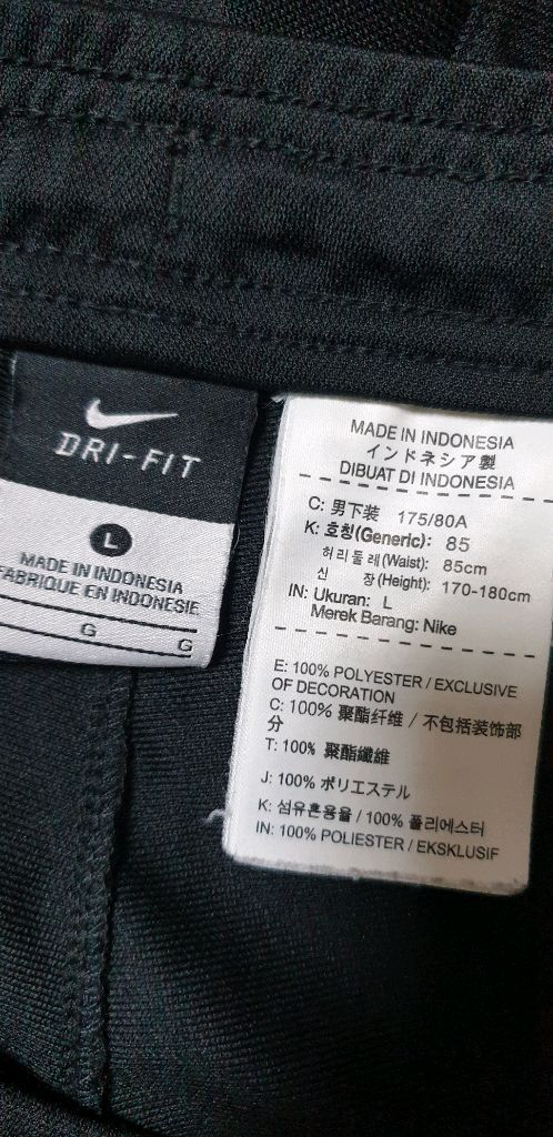 남.33 +) 나이키 남성 트레이닝 바지, 사이드 라인 / 헬스 웜업 웨이트 축구 이미지