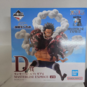 [미개봉 새상품] 제일복권 D상 몽키 D 루피 (해적왕이 되는 길) 판매합니다.