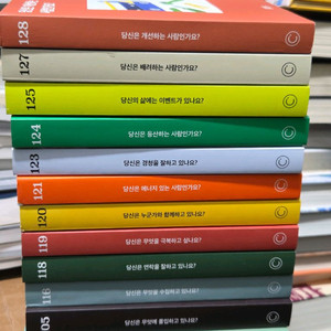 컨셉진 104~128 중 12권 . 잡지