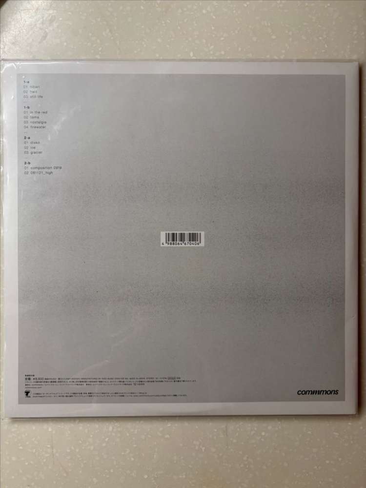 류이치 사카모토 Out Of Noise 음반 LP--1