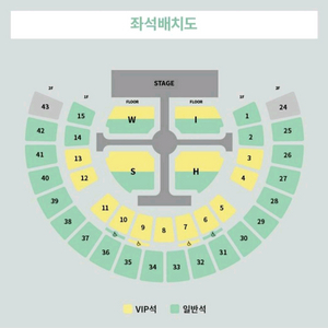 o 엔시티 위시 막콘 최소한의 플미로 양도해요 o