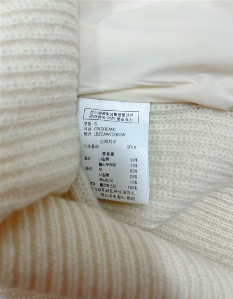 [새상품]한섬90% 랑방 캐시미어혼방 니트탑--8