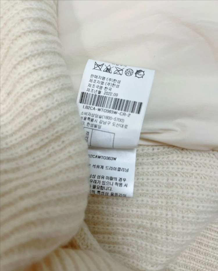 [새상품]한섬90% 랑방 캐시미어혼방 니트탑--9