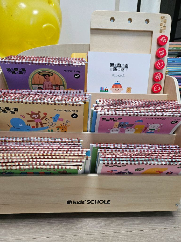 키즈스콜레 브레인픽 스텝1,2--1