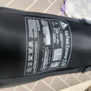 바우데 아이스피크 익스트림 220침낭