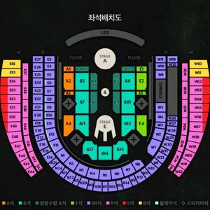 o 박효신 콘서트 최소한의 플미로 양도합니다!! o